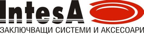 JOBS.BG - Обяви за Работа от ИНТЕЗА ООД