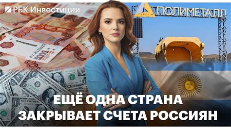 Доля рубля в расчётах снизилась / Доход от курсовых пошлин ниже ...