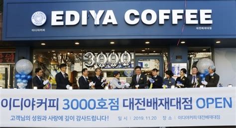 이디야커피 국내 커피프랜차이즈 최초 3000호점 돌파