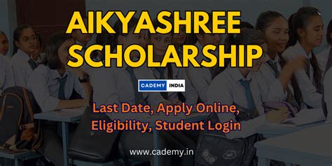 Aikyashree Scholarship Last Date Apply Online Eligibility