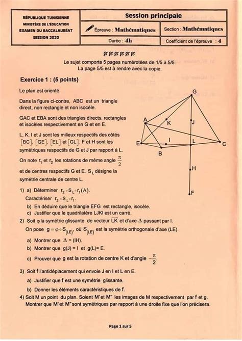 Bac Math Math Sujet MATHS BAC 2020 BAC MATHS PRINCIPALE