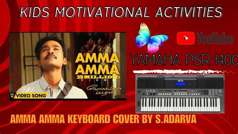 Amma Amma Song Keyboard Cover By Adarva Satheesh Vip Dhanush