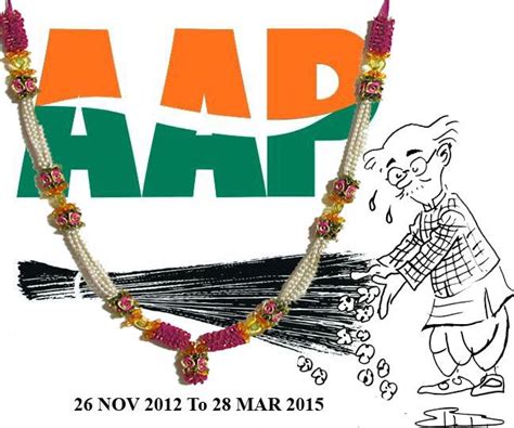 Designer Revokes Copyright On Aam Aadmi Party Logo And Resigns « Aamjanata.com