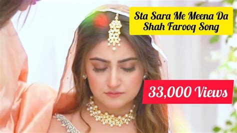 Shah Farooq New Song 2020 Pashto New Songs 2020 Sta Sara Me Meena