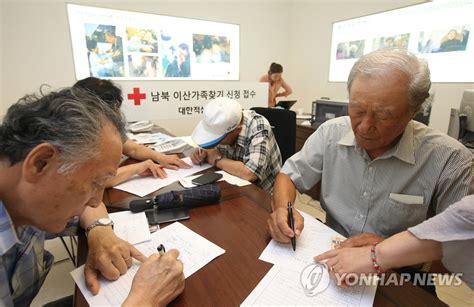 남북 추석 이산상봉 개최에 공감 연합뉴스