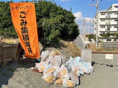 ごみ減量化推進員会 第1回海岸清掃参加／わたしの田村／地元密着 ちいき情報局