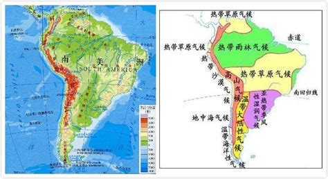 高中地理知识讲解 南美洲的地形、气候，气压带与风带 地理试题解析 地理教师网