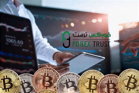 أفضل منصات تداول العملات الرقمية 2025 فوركس ترست شركات التداول المرخصة