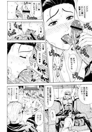 Hazard Level 5 Luscious Hentai Manga Porn