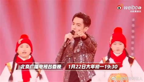 张若昀北京台春晚预告来啦！演唱《孤勇者》好好听！财经头条