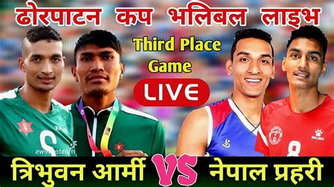 Army Vs Npc Third Position Game Dhorpatan Cup Live Youtube