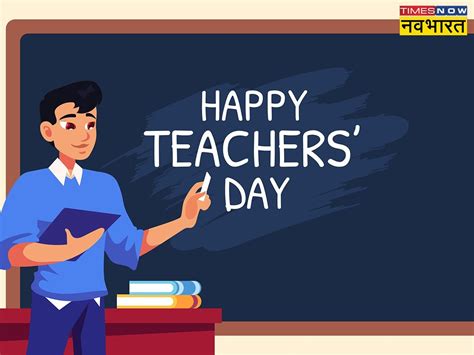 Happy Teacher S Day Speech Shayari Quotes In Hindi 2022 Shikshak