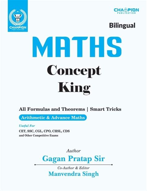 Math Concept King Gagan Pratap Sir Book [PDF] Download