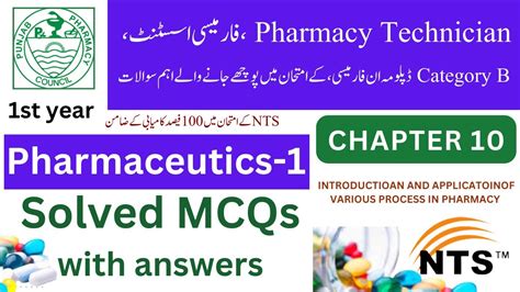 Pharmaceutics Mcqs Pharmacy Technician Gpat Exam Youtube