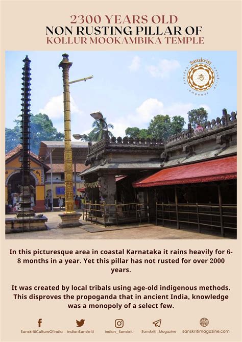 Years Old Non Rusting Pillar Of Kollur Mookambika Temple