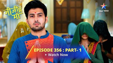 Episode 356 PART 1 Jiji Maa Vidhan Ne Liya Shaadi Karne Ka Faisla