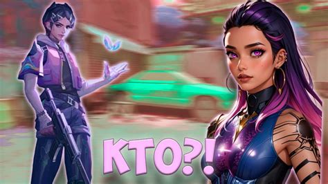 🆕 CLOVE ИЛИ REYNA ?! (ВАЛОРАНТ) MAIN CLOVE - YouTube