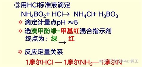 基础化学 滴定分析 知乎