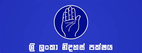 Sri Lanka Freedom Party Celebrates 73rd Anniversary