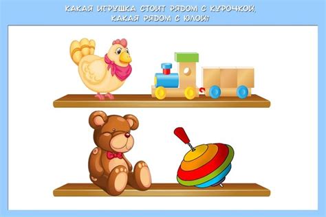 Мир ребенка!: Учимся ориентироваться в пространстве.