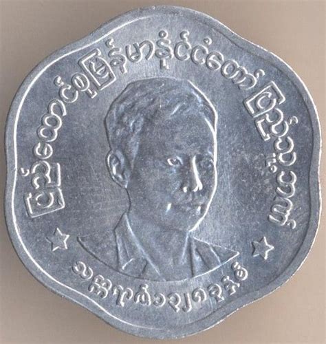 Myanmar Burma Coins Page 2 Coin Talk