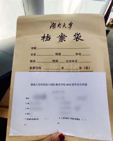 大学毕业生学籍档案丢失怎么补办 知乎