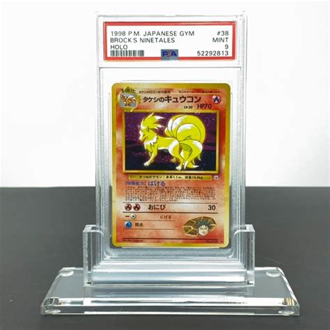 Brock S Ninetales Holo Japanese Gym 038 Graded Card PSA Catawiki