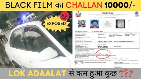 POLICE न कय BLACK FILM क CHALLAN LOK ADALAT TRAFFIC CHALLAN