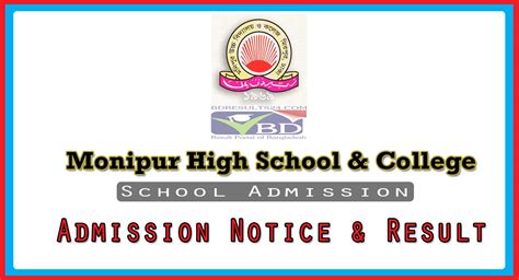 Monipur High School And College Branch 2 Dhaka 880 2 8750017