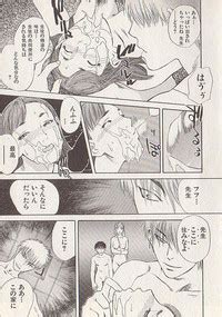 Hoshi Ni Negai O Ge Nhentai Hentai Doujinshi And Manga