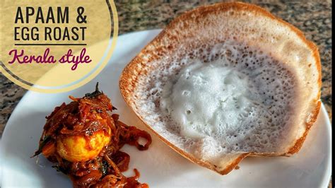 Appam And Egg Roast Kerala Style Youtube