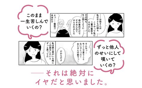 Jp 母の支配から自由になりたい 「私」を取り戻すための10のステップ グラハム子 本