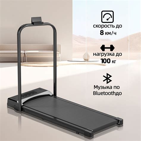 Беговая дорожка B4A7EB5B7A294CD88CAC76B65E354505 купить на OZON по ...