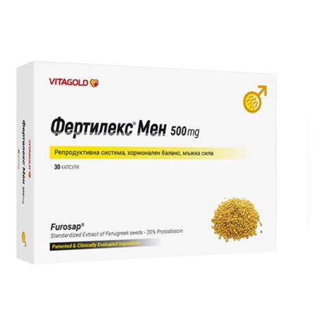 Витаголд Фертилекс Мен х 30 Капсули | N PHARMACY