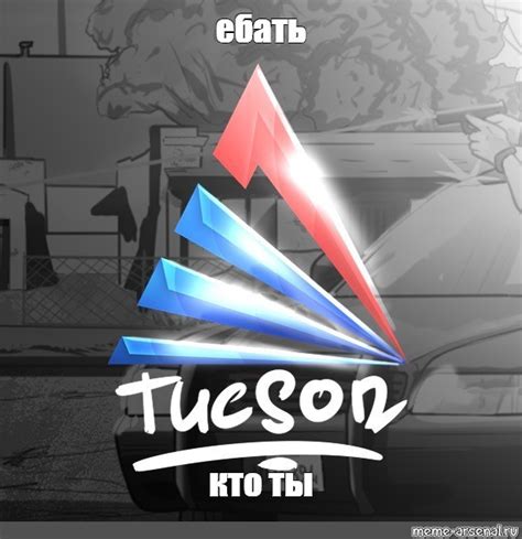 Создать мем "фото arizona role play, arizona rp logo png, аризона рп ...