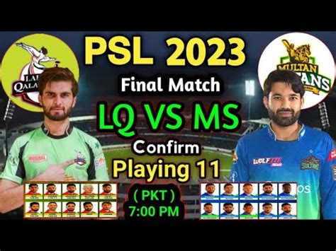 HBL PSL 2023 Big Final Lahore Qalandar Vs Multan Sultan Final Playing