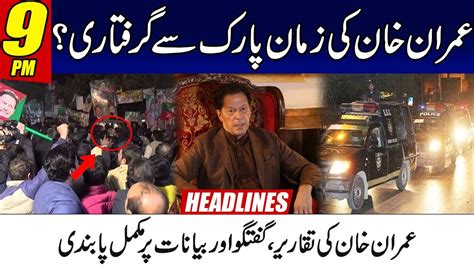 Imran Khans Speech Message And Statement Ban By Pemra 9pm News