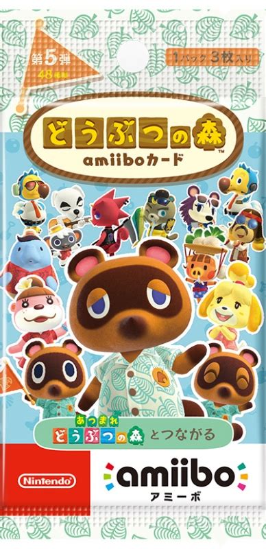 どうぶつの森amiiboカード 第5弾 Game Accessory Amiibo Hmvandbooks Online Nvlema3e