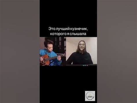 Кузнечек - YouTube