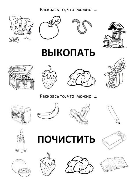 Развитие речи. Глаголы. | Kinder, Basteln mit kindern, Sprache