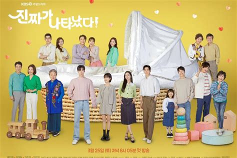 Sinopsis Drakor The Real Has Come 2023 KBS Lengkap LINK Nonton SUB