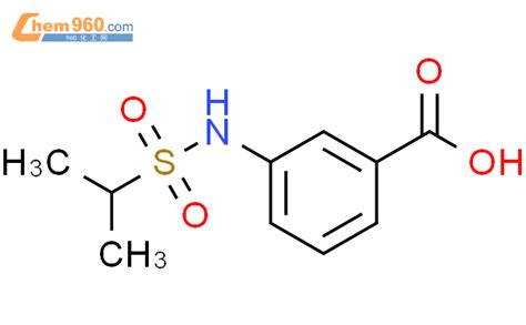 Propane Sulfonamido Benzoic Acidcas