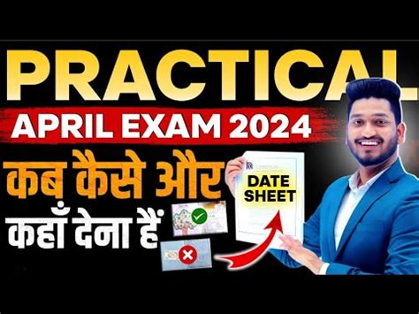 Nios April 2024 Practical Exam Date Sheet How To Make Nios Practical