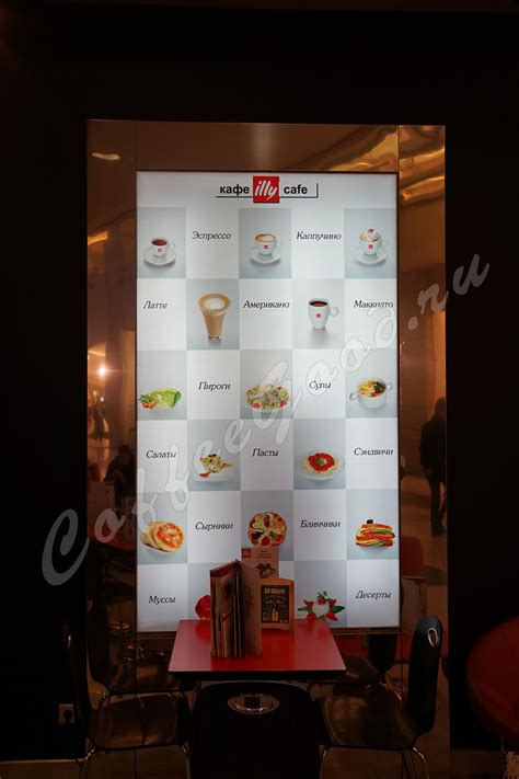 Кафе illy Espressamente illy адреса телефоны отзывы