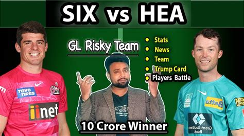 SIX Vs HEA Dream11 Six Vs Hea Dream11 Team Six Vs Hea Dream11 Team