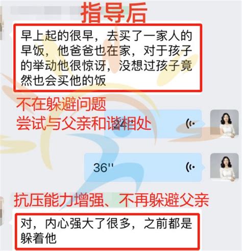 【案例分析】12岁女孩因父母关系不和及父亲重男轻女，导致自我封闭！九州金榜家庭教育