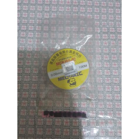 Jual Kawat Pemisah Pelepas Lcd Touchscreen Mechanic 0 08mm Shopee