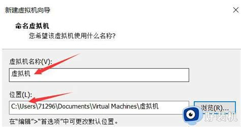 Vmware怎么创建新的虚拟机vmware Workstation创建新的虚拟机教程好装机