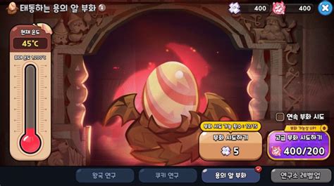 Cookie Run Time On Twitter Kingdom Introducing Tarte Tatin EPIC