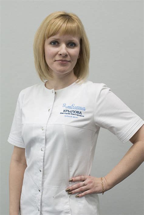 Крылова Виктория Викторовна